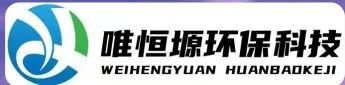 晋江WH-D智能真空干燥机｜唯恒塬